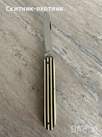 Стар български джобен нож, снимка 5 - Антикварни и старинни предмети - 53253667