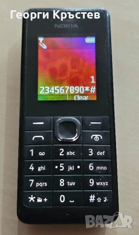 Nokia 106.1, 206.1, 222(3 бр.) и 6280 - за ремонт или части, снимка 5 - Nokia - 52011054