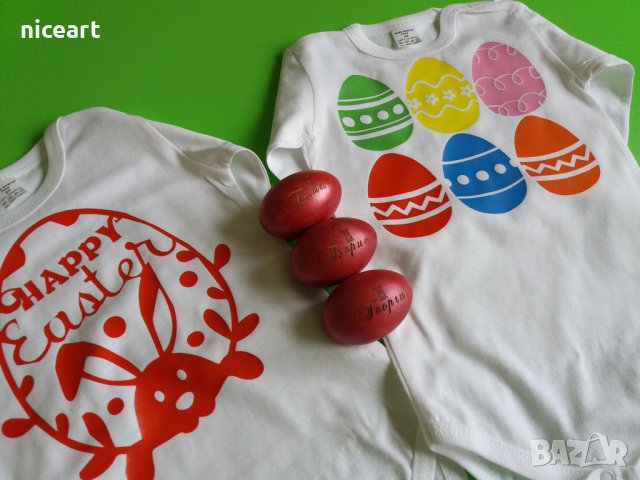 Детска тениска за Великден, снимка 13 - Детски тениски и потници - 32333544