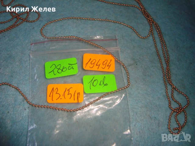 ПОЗЛАТЕНА ДЪЛГА ФИНА КРАСИВА и НЕЖНА ВЕРИЖКА 19494, снимка 4 - Колиета, медальони, синджири - 35240423