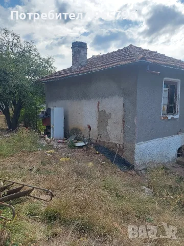 Продавам Парцел с къща за ремонт