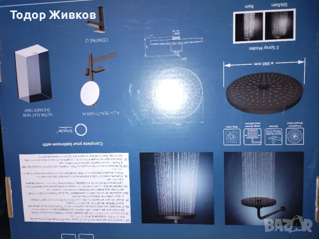 Черна душ пита, снимка 2 - Смесители - 48144318