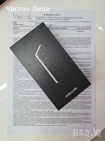 Samsung Galaxy S25 256GB Mint , снимка 12 - Samsung - 52895813