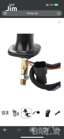 КОМПЛЕКТ 2 Дръжки за джойстик за багер, 6 пина, алуминий, черни, снимка 2 - Индустриална техника - 54147517