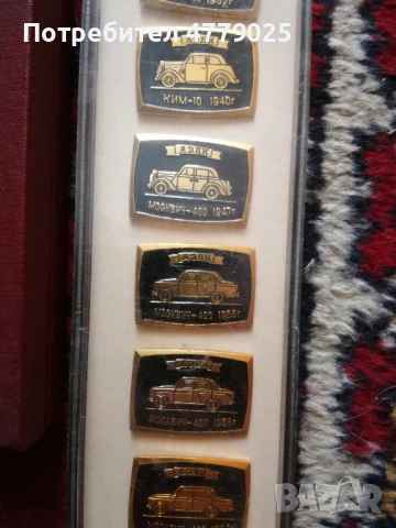 Медали, снимка 3 - Антикварни и старинни предмети - 54206110