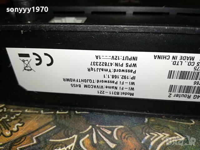 HUAWEI 4G VIVACOM NEW MODEL 2205220950, снимка 9 - Рутери - 36837118