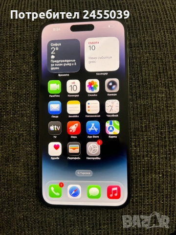 Iphone 14 Pro Max , снимка 3 - Apple iPhone - 53057812