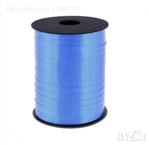 Рафия, лента за опаковане, панделка за балони, декорация, снимка 17 - Други - 52520631