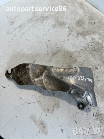 Топлинен щит за Mercedes ML W164 420 CDI (2007) A6290900134