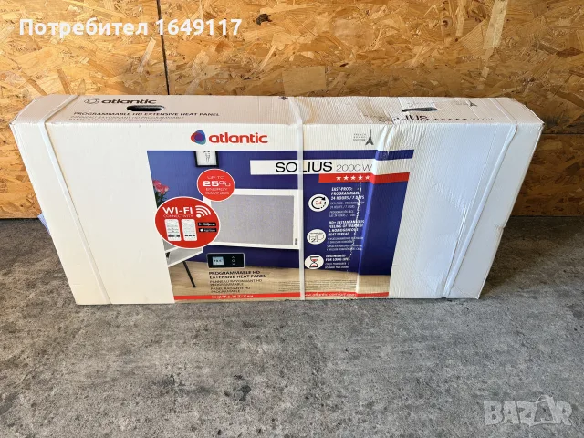 Лъчист конвектор Atlantic Solius Digital Wi-Fi - 2000W[чисто нов/84мес. гаранция]