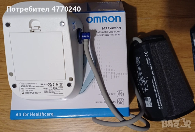 Електронен апарат за измерване на кръвно налягане OMRON HEM-7155-E, снимка 2 - Уреди за диагностика - 53891710
