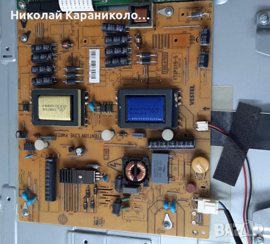 Продавам Power board-17IPS19-5 и T.con - 6870C-0442B от тв.HITACHI 32HXC01, снимка 5 - Телевизори - 37690049