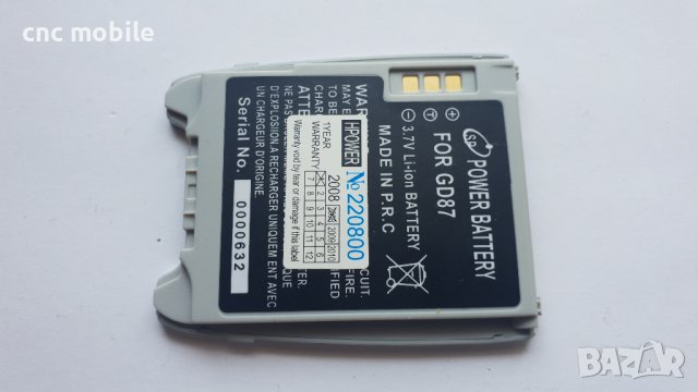Батерия Panasonic GD87 - Panasonic GD88, снимка 2 - Оригинални батерии - 37457891