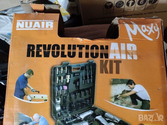 Пневматични инструменти