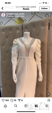 Елегантна бяла рокля