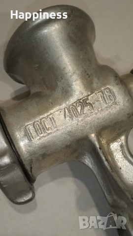 Месомелачка СССР, снимка 6 - Антикварни и старинни предмети - 52230253