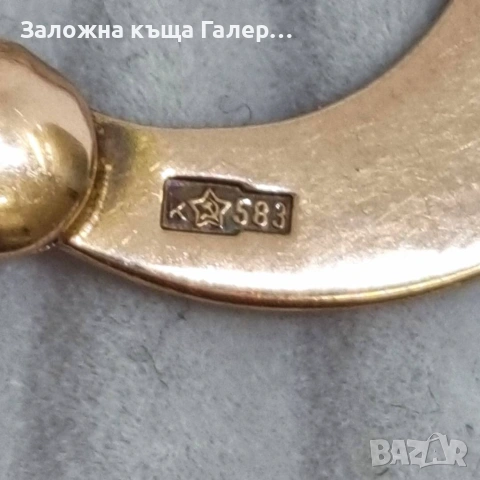 Златни обеци – съветско злато, проба 583, 4,54г, снимка 7 - Обеци - 54215799
