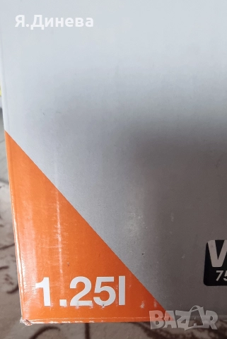 Кафеварка Vortex 750w , снимка 6 - Кафемашини - 52959174