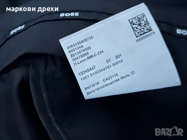 HUGO BOSS REGULAR-FIT TROUSERS IN VIRGIN-WOOL SERGE 52, снимка 11 - Панталони - 52725764