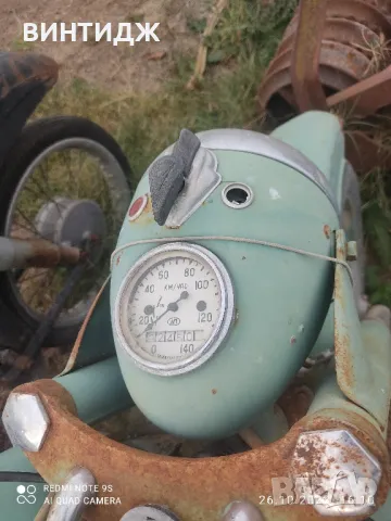 иж мз чз балкан на части, снимка 4 - Други ценни предмети - 50050618