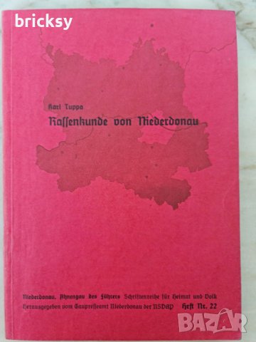 Виена 1942 Расова история на Долен Дунав Rassenkunde von Niederdonau