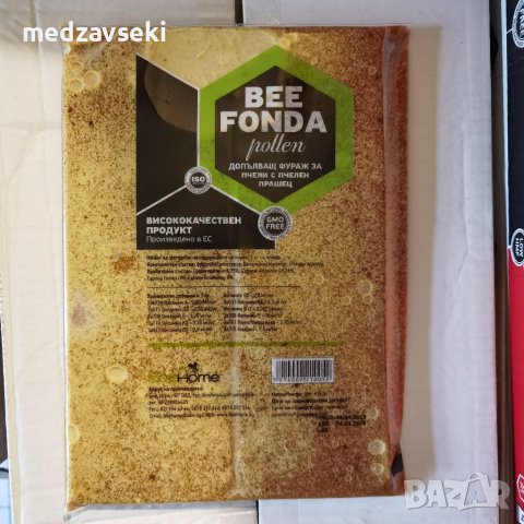 Храна за пчели Апиинверт,Бийфонда и Апифонда, снимка 7 - За селскостопански - 16837960