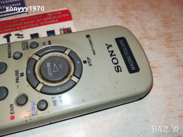 SONY RMT-V288C REMOTE-ВНОС FRANCE 1712211951, снимка 15 - Дистанционни - 35174557