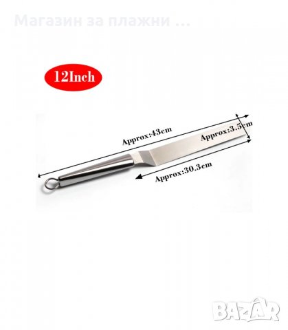 СЛАДКАРСКИ ИНСТРУМЕНТИ ЗА ДЕКОРАЦИЯ И ЗАГЛАЖДАНЕ НА ТОРТА - код  2766, снимка 7 - Прибори за хранене, готвене и сервиране - 34159887