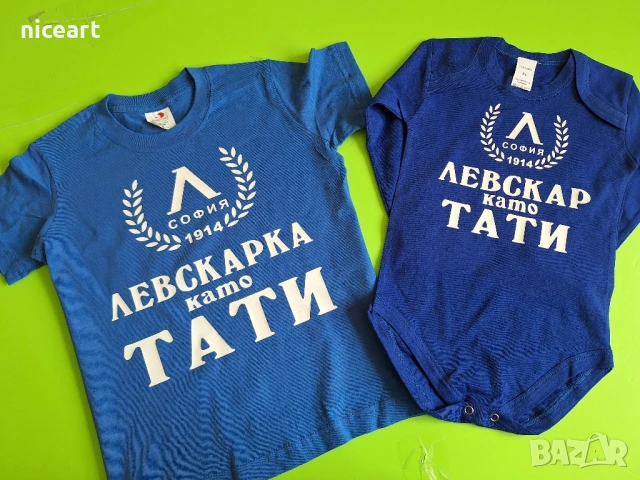 Боди на Левски София, снимка 5 - Бодита за бебе - 51253844