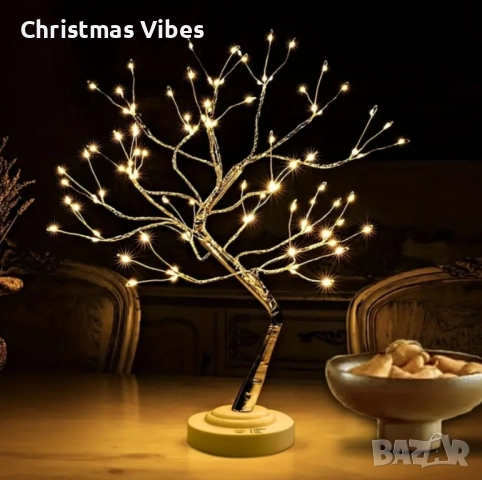 Декоративно LED светещо дърво