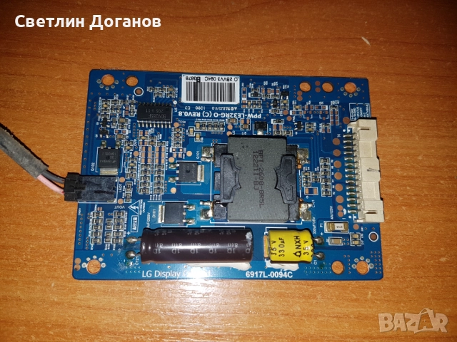 Инвертер PPW-LE32RG 9617L-0094C Inverter