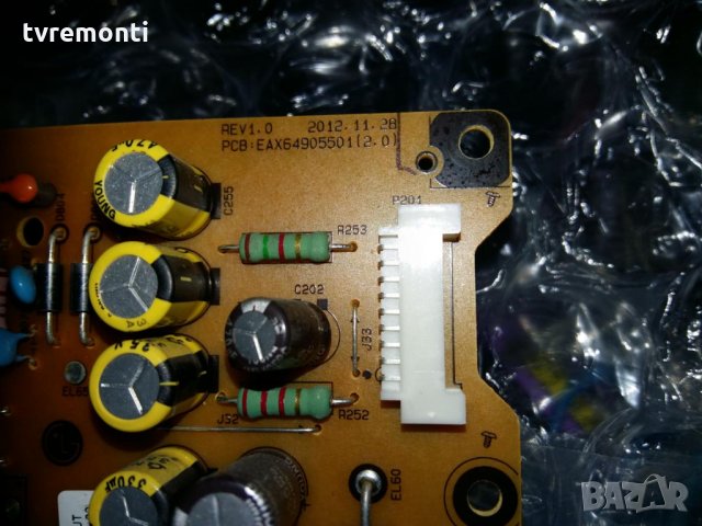 Power Supply EAX64905501 (2.0) Lgp4750-13pl2, снимка 2 - Части и Платки - 30251624