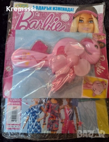 Списание/списания Барби(Barbie), снимка 5 - Списания и комикси - 52232415