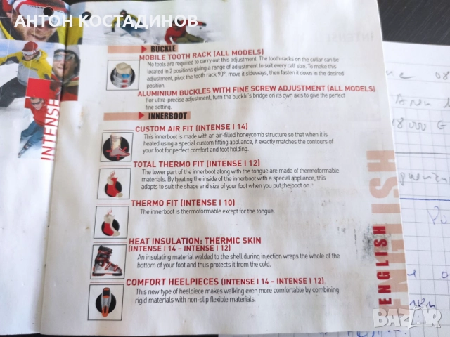 Ски обувки Росиньол, снимка 9 - Зимни спортове - 52613484