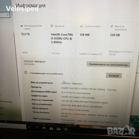Lenovo ThikPad T560-i5 6200u/12гб/256гб ссд, снимка 9 - Лаптопи за работа - 56227663