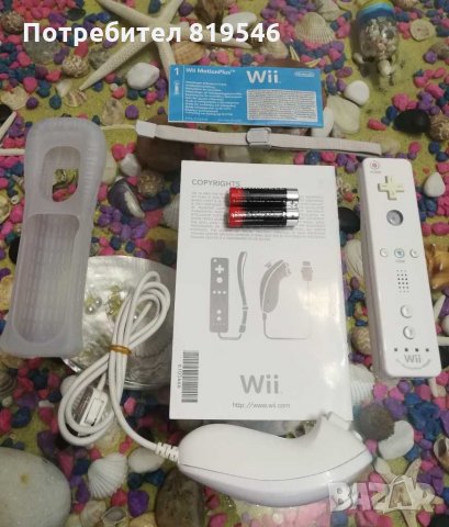 Nintendo Wii/Wii U remote controller +motion plus Нинтендо Уии HdMi, снимка 6 - Nintendo конзоли - 27709477