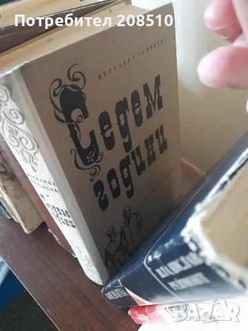 книги книги книги5