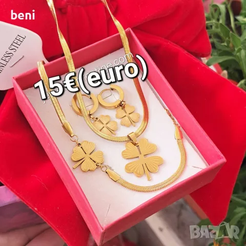 Бижутерия Цени на всяка снимка , снимка 13 - Бижутерийни комплекти - 55845300