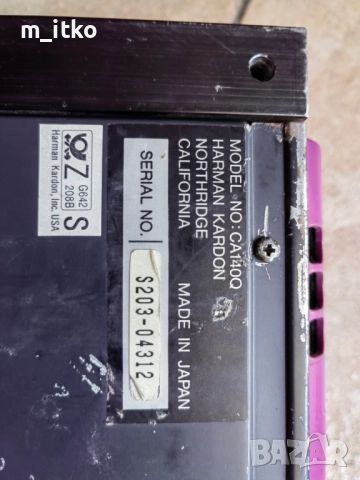 Harman/Kardon Ca140Q High-Fidelity усилвател със съраунд звук, снимка 10 - Ресийвъри, усилватели, смесителни пултове - 51441833