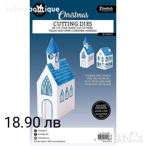 Щанци за изрязване и релеф Зимни Коледни различни видове, снимка 9 - Други - 47310630