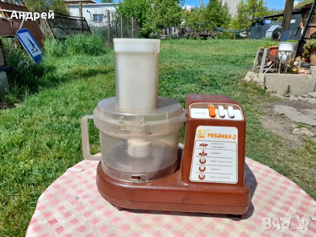 Стар кухненски робот Рябинка-2