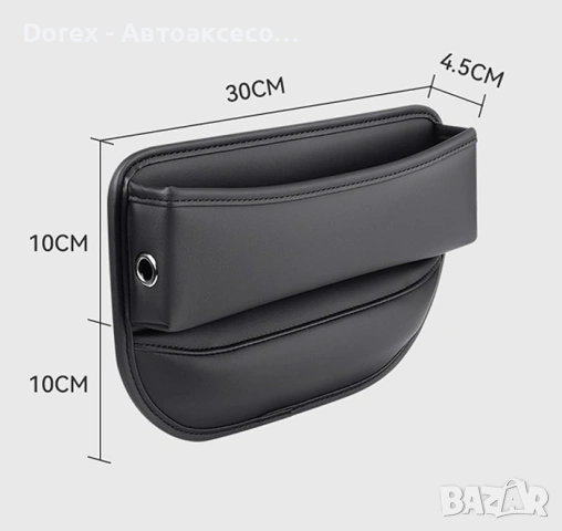 Кожен органайзер за принадлежности, снимка 3 - Аксесоари и консумативи - 53900573