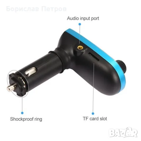 Bluetooth трансмитер за кола - Vodool 618C, снимка 4 - Аксесоари и консумативи - 55766816
