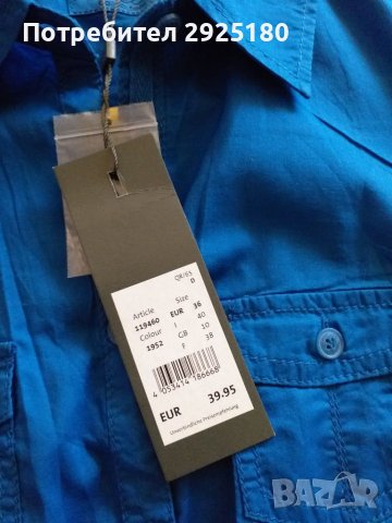 Дамска риза Street One S, снимка 2 - Ризи - 39504560