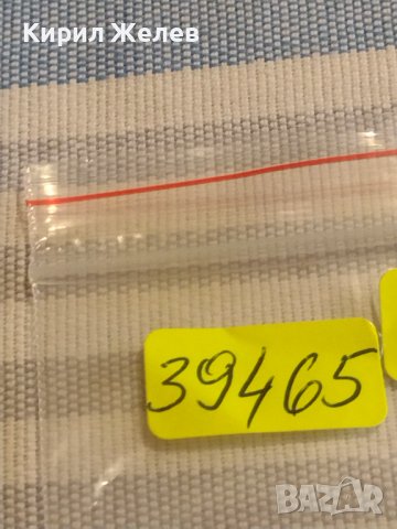 Две монети 1 копейка 1983г. / 10 копейки 1978г. СССР стари редки за КОЛЕКЦИОНЕРИ 39465, снимка 10 - Нумизматика и бонистика - 44270361