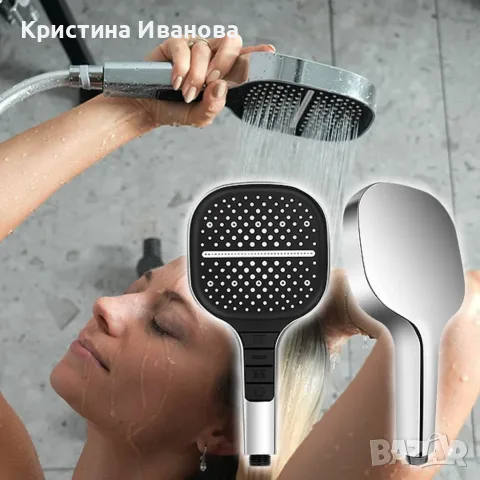 Душ слушалка с 3 режима на струята, снимка 7 - Аксесоари за баня - 56477692