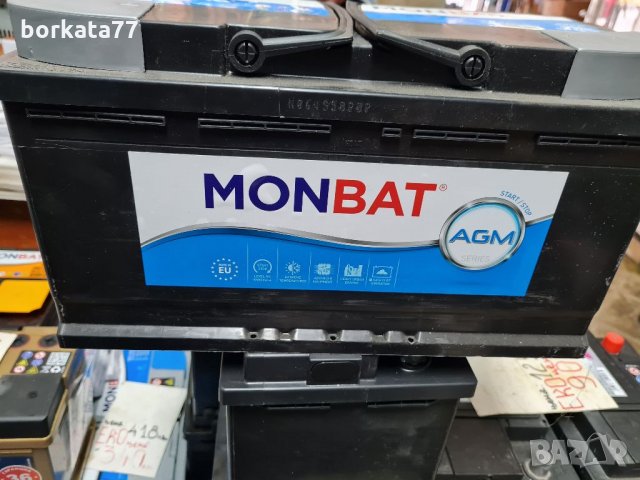 Акумулатор 95 ам AGM -Гелов