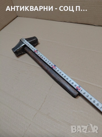 Соц Стар Ръчно Кован Ковашки Чук 0.920кг. НОМЕР 239., снимка 12 - Антикварни и старинни предмети - 54237812