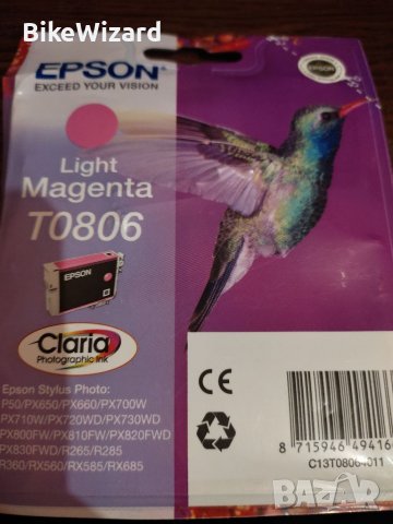 Мастило EPSON T0806, Light Magenta  , снимка 1 - Консумативи за принтери - 39546882