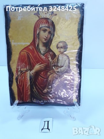 Икона на Пресвета Богородица майка Закрилница Д, снимка 4 - Икони - 37622683